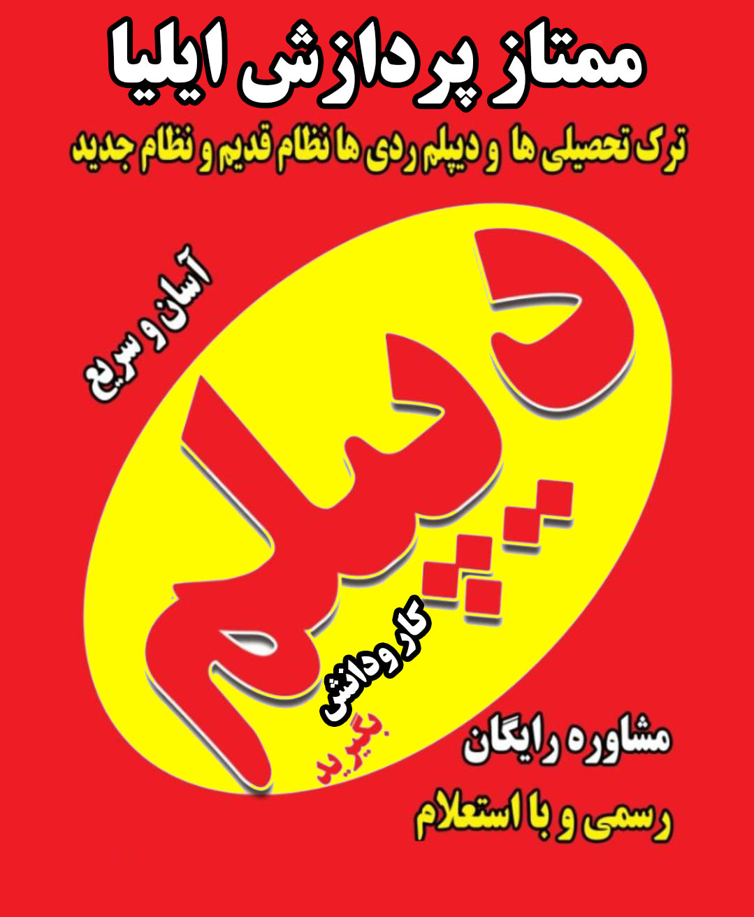 momtaz2